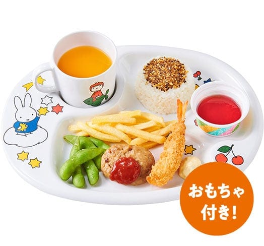 お子様ランチ(やよい軒)