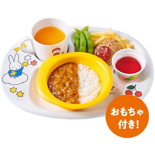 お子様カレー(低アレルゲン)（やよい軒）