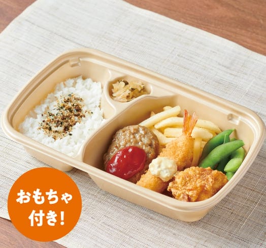 ［テイクアウト］お子様ランチ（やよい軒）