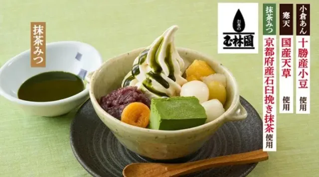 抹茶ソフト白玉あんみつ(夢庵)