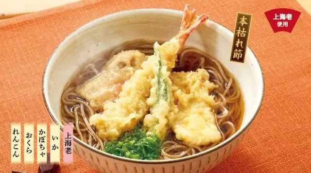 天ぷらそば（夢庵）