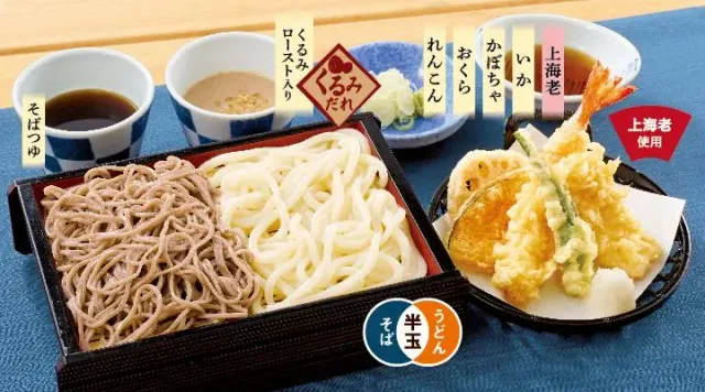 二色合い盛り天せいろ(夢庵)