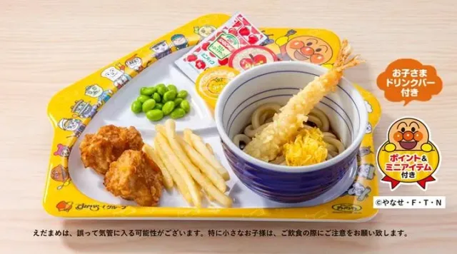 お子様うどんセット(夢庵)