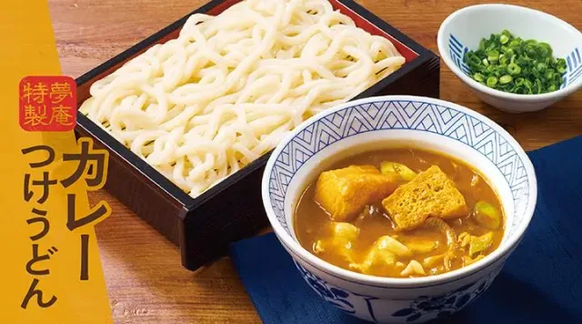特製カレーつけうどん（夢庵）