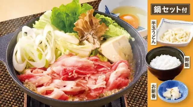 牛カルビすき焼き鍋と鍋セット（夢庵）