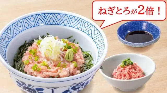 ねぎとろ丼ダブル（夢庵）