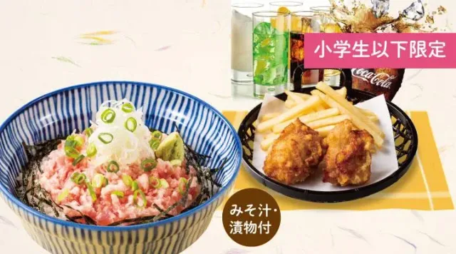 わいわいコース(ねぎとろ丼)(夢庵)