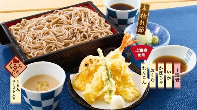 天せいろそば(くるみだれ付き)(夢庵)