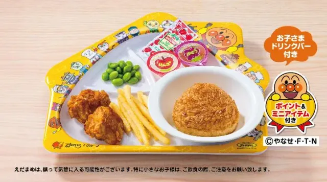 お子様焼きおにぎり(夢庵)