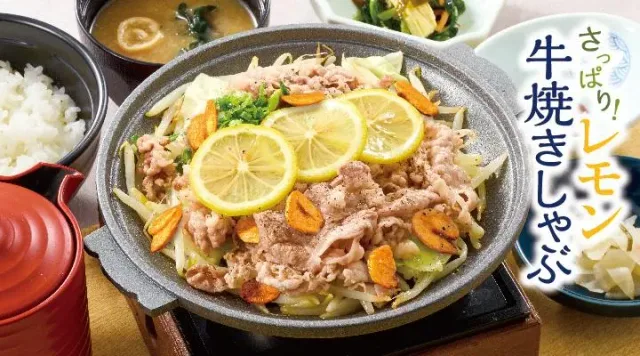 レモン牛焼きしゃぶ定食（夢庵）