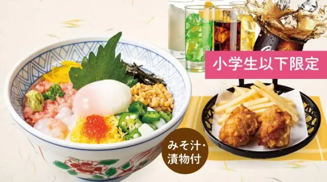 わいわいコース(うまか丼)(夢庵)