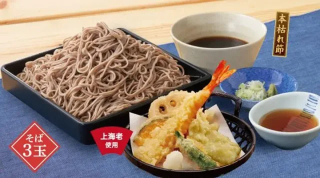特盛天せいろそば（3玉盛り）（夢庵）