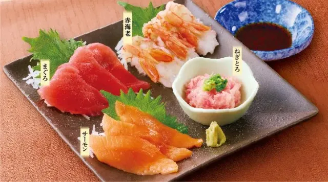 刺身４点盛り（3人前）（夢庵）