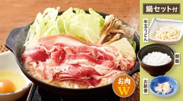 牛カルビすき焼き鍋(お肉ダブル)と鍋セット(夢庵)
