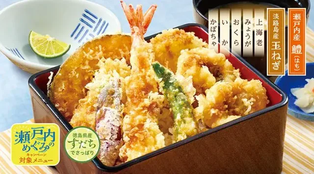 瀬戸内産鱧の夏天重(味噌汁・お新香付き)(夢庵)