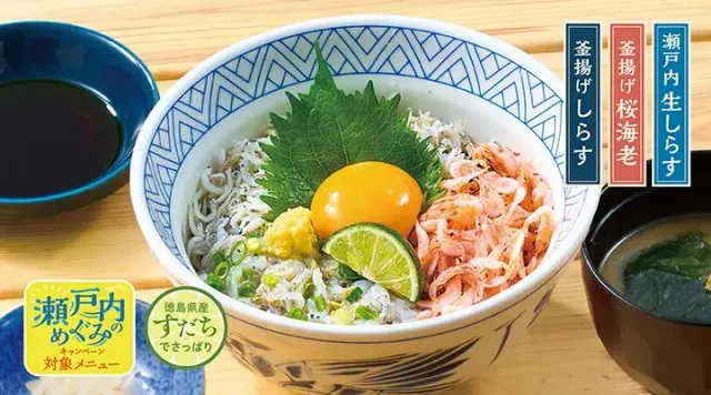 瀬戸内生しらすの巴海鮮丼(味噌汁・お新香付き)(夢庵)