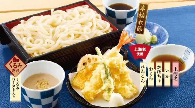天せいろうどん(くるみだれ付き)(夢庵)