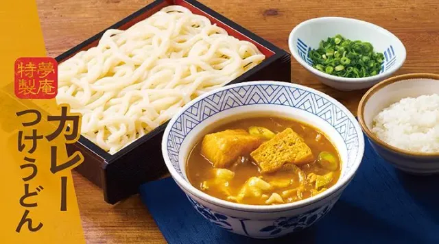 特製カレーつけうどんセット(小御飯付き)(夢庵)