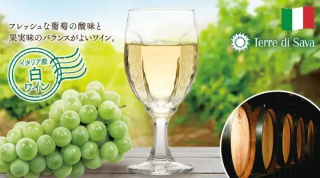 グラスワイン白(夢庵)