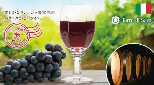 グラスワイン赤（夢庵）