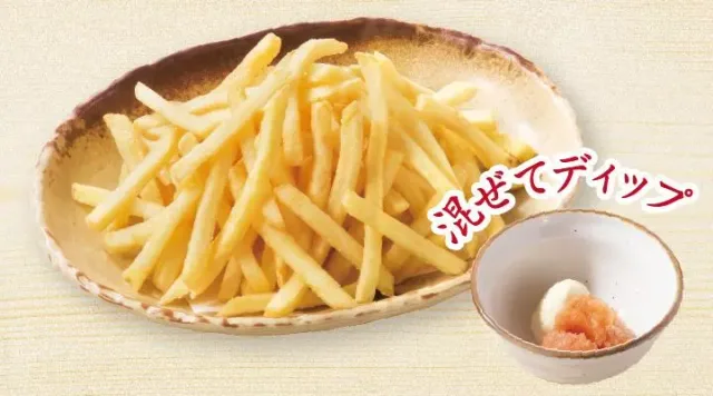 山盛りポテトフライ(明太マヨ付)(夢庵)