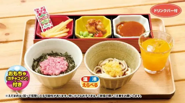 ラッキーミニねぎとろ丼御膳(夢庵)