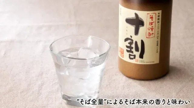 十割 グラス（夢庵）