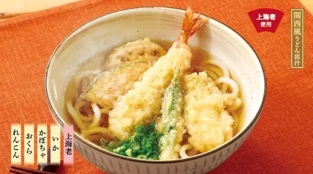 天ぷらうどん（夢庵）