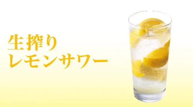 生搾りレモンサワー(夢庵)