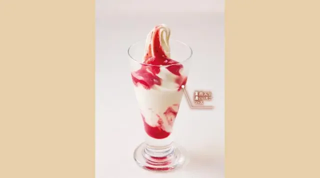 濃いいちごソフト(夢庵)